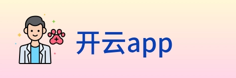 开云app Logo